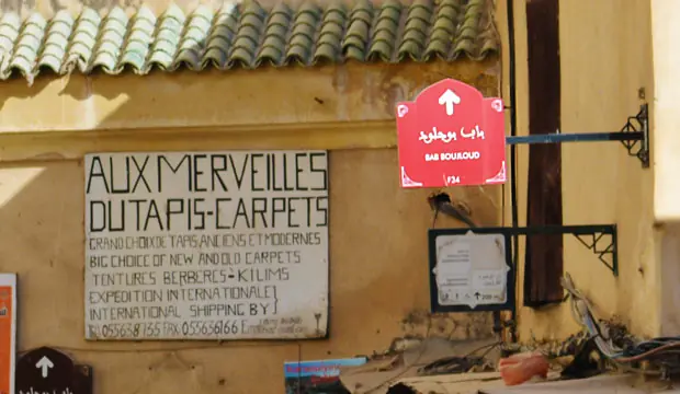 What to see in Fez in one day. In order not to get lost, you can see the posters